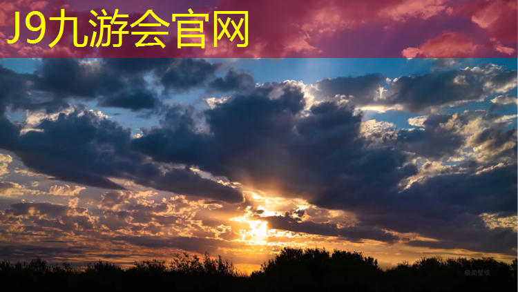 J9九游会官网登录入口：扶绥透气型塑胶跑道