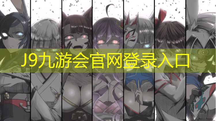 J9九游会真人游戏第一品牌：肇庆透气性塑胶跑道