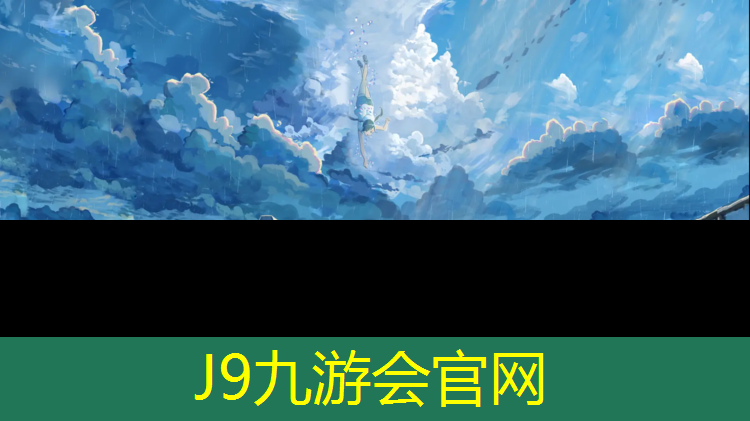 J9九游会官网：体考生没塑胶跑道训练