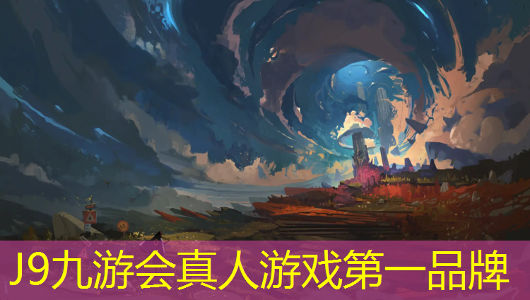 J9九游会真人游戏第一品牌：新型塑胶跑道施工价格