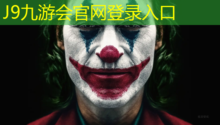 J9九游会真人游戏第一品牌：跆拳道护具能用洗衣机洗吗_