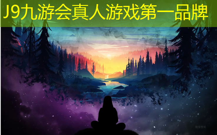 J9九游会真人游戏第一品牌：南安透气型塑胶跑道施工