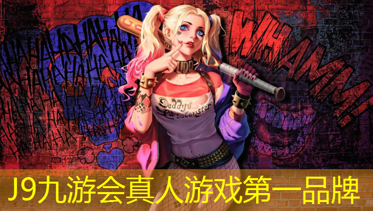J9九游会真人游戏第一品牌：优质聚乙烯网球网