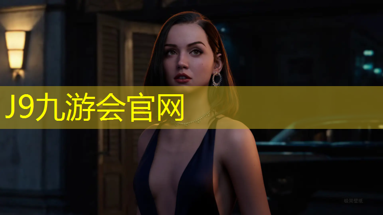 J9九游会真人游戏第一品牌：塑胶跑道基础如何修复