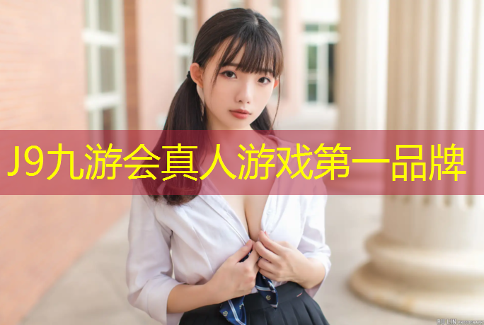 J9九游会官网：曲靖塑胶跑道专业施工