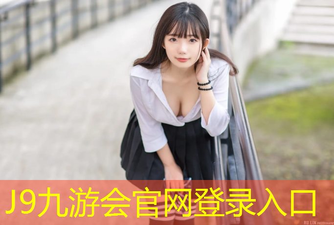 J9九游会官网登录入口：丹东塑胶跑道翻新