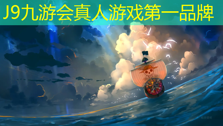J9九游会官网：塑胶跑道维护规范要求