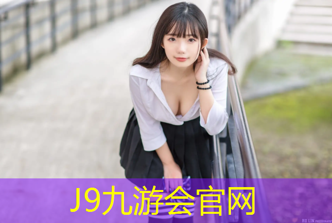 J9九游会真人游戏第一品牌：宁安田径塑胶跑道
