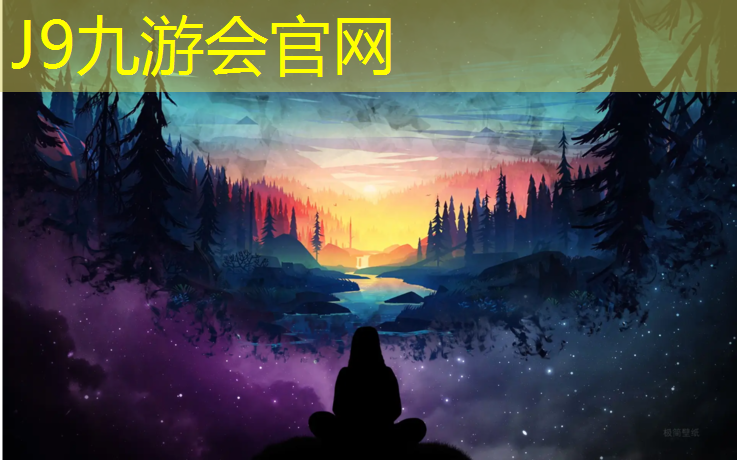 J9九游会真人游戏第一品牌：禾邦建设塑胶跑道