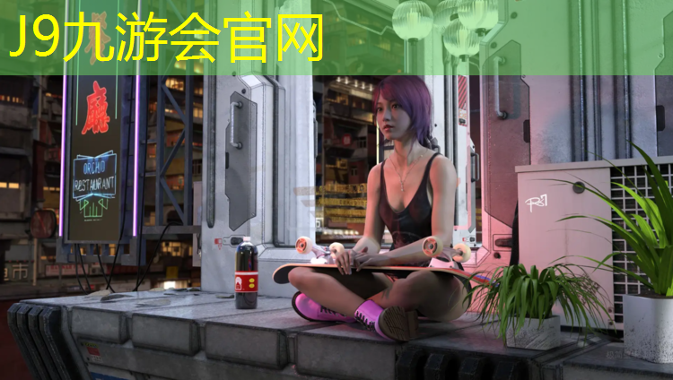 J9九游会真人游戏第一品牌：无锡室外塑胶跑道贵吗吗_