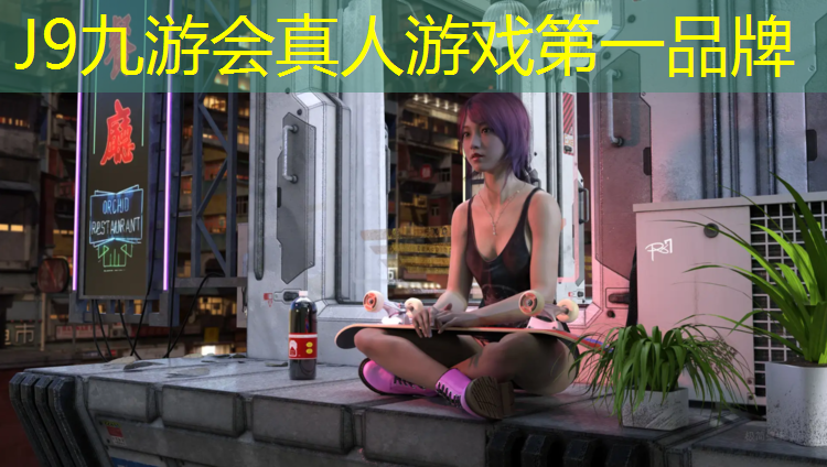 J9九游会真人游戏第一品牌：伊宁塑胶跑道铺装价格