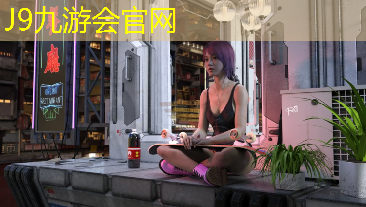 J9九游会真人游戏第一品牌：塑胶跑道行业分析2017