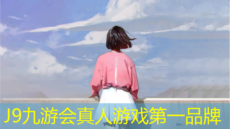 J9九游会真人游戏第一品牌：美津浓塑胶跑道适合吗_