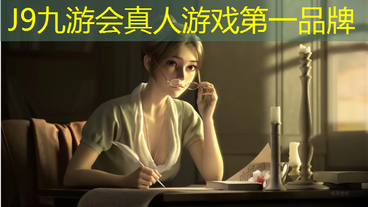 J9九游会官网：南京塑胶跑道制品价格