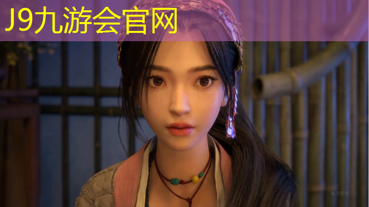 J9九游会真人游戏第一品牌：绿色环保塑胶跑道