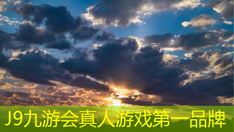 J9九游会官网：温州羽毛球塑胶跑道建设