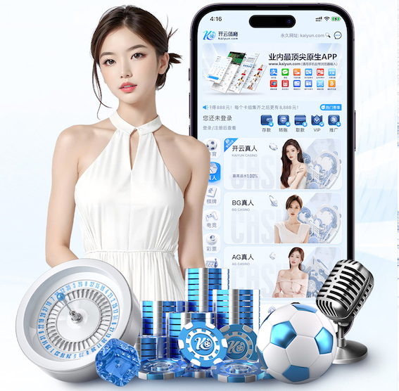www.kaiyun.com 2026传媒广告投放新趋势:机器学习如何重塑人群建模、出价控制与效果归因